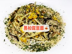 -Primo·丽莫意大利窑烤披萨