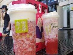 -奈雪的茶(领展中心城店)