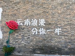 -云阿蛮生烫牛肉米线(景星店)