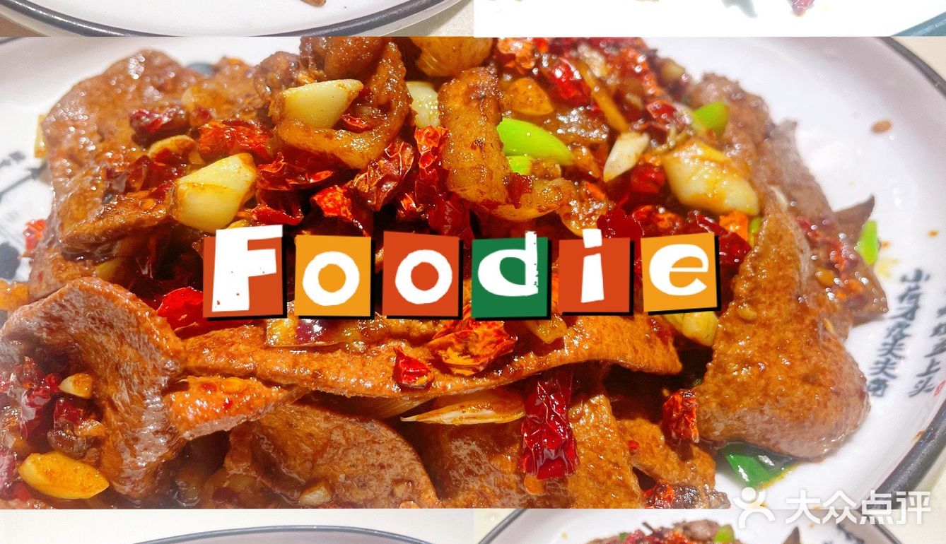 贴贴秋膘｜下饭神菜湘菜上场[调皮]