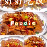 贴贴秋膘｜下饭神菜湘菜上场[调皮]