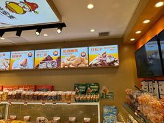 -满谷宝栗(奥林匹克店)