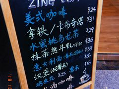 菜单-ZING COFFEE 镜咖啡