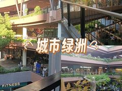-瑞虹新天地月亮湾