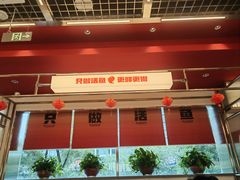 -雅佳神话·麻辣烤鱼(新街口店)