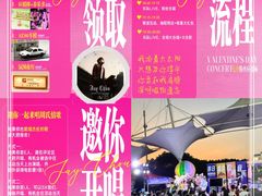 -万达广场(松江店)