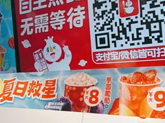 -蜜雪冰城·冰淇淋与茶(长郡中学店)