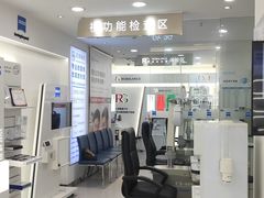 -视康眼镜·蔡司授权店(同乐路广州眼镜城店)