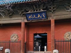 -窦大夫祠