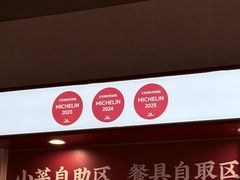 -文武王氏烧饼·无矾油条(西溪路店)