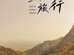 -北京凤凰岭