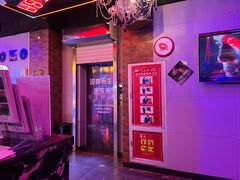 -唱吧麦颂KTV(马驹桥店)