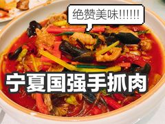 -宁夏国强手抓羊肉·清真菜(未央路凤三店)