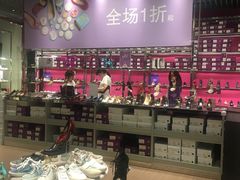 店内环境-飞洲国际广场