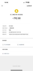 -LOVE SHINE婚纱·红鼎庄龙凤褂·妈妈装定制
