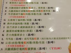 菜单-大哥餐厅(西城花园店)