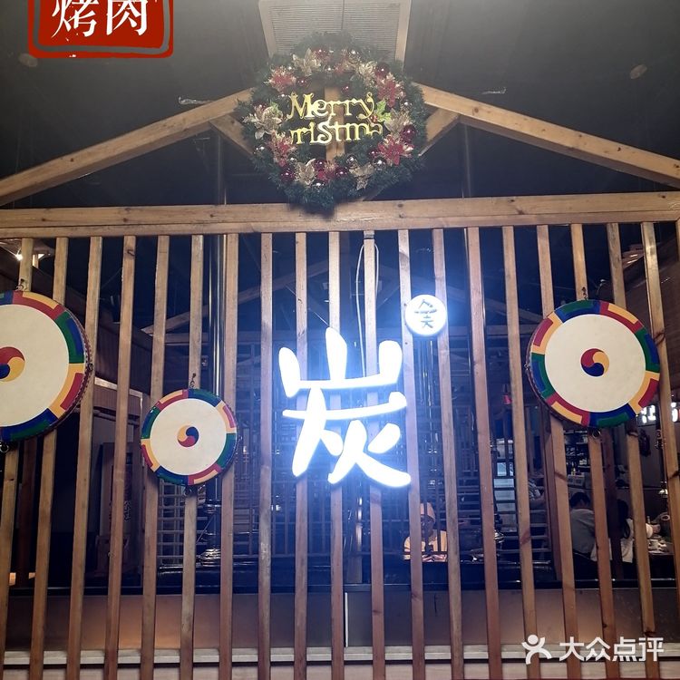 凌晨12点还爆🈵的韩国🇰🇷烤肉，回头客超多❗❗❗