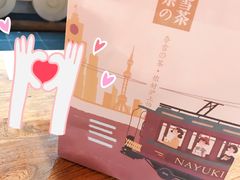 -奈雪的茶(市百一店)