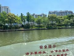 -苏州古运河游船(新市桥码头)