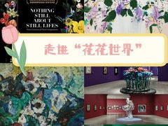 -德基艺术博物馆