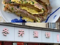 -花园菜市场