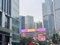 -绿茶餐厅(广州天河城店)