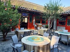 -花家怡园(四合院总店)