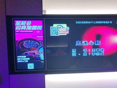 -星聚会KTV(南翔印象城MEGA店)