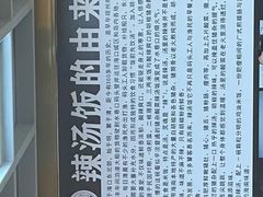 -陈记汤饭(水巷口店)