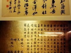 -杭州张苍水先生祠