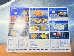 -亮欢寨快活林 酸汤鱼(仁怀店)