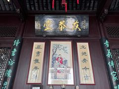 -南京市民俗博物馆(甘熙宅第)