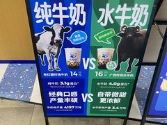 -煲珠公·老红糖珍珠奶茶(百信广场店)