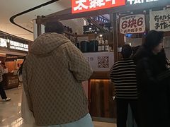 -太犇牛手作茶铺(江北虹悦城店)