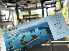 -千岛湖东南湖区