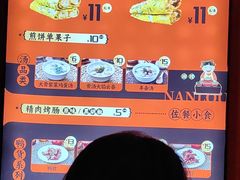 -南楼煎饼(南楼总店)