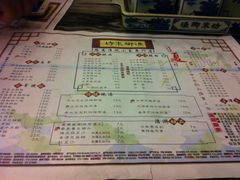 iphone_upload_pic-渔乡米坊·岭南传统小吃专门店(天河龙口西店)