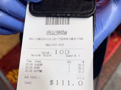 -盛记粥面(佐敦店)