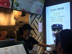 -书亦烧仙草(印象汇都市店)