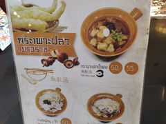 -尚泰清迈机场购物中心