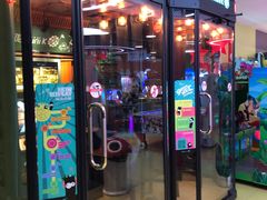 -爱玩嘉年华(龙湖源著天街店)