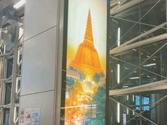 -曼谷素万那普国际机场