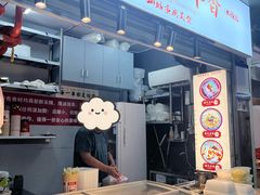 -邓姐串串香(水围店)