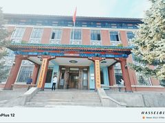 -呼伦贝尔民族博物馆