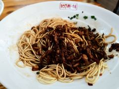 -107粉铺