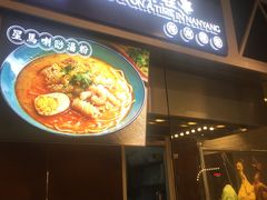 门面-食通天·寰宇集(杭州万象城店)