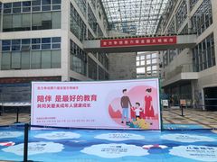 -南山图书馆(常兴路店)