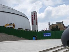 -华夏文旅西安度假区