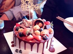 -半勺舒舒生日蛋糕店