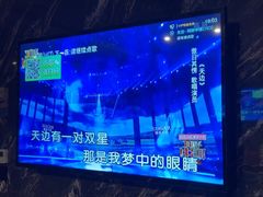 -冰城小镇音乐串吧·聚会餐厅(百子湾店)